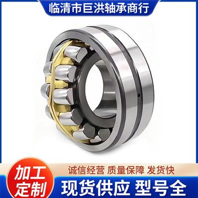 调心滚子轴承22214 22215 22216 22217 22218 22219 22220 22222