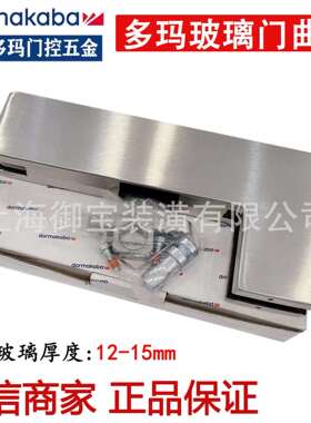 多玛曲夹ULPT40不锈钢玻璃门曲夹多玛七字夹无框玻璃门地弹簧配件