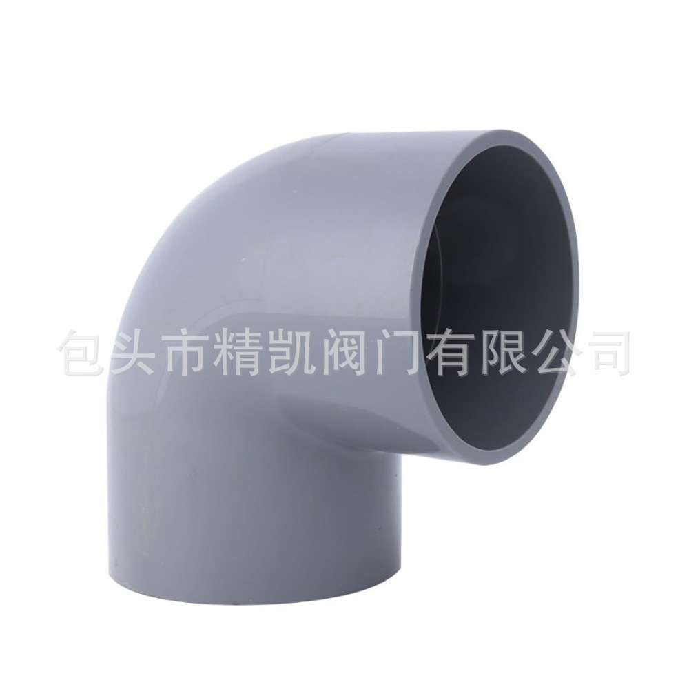 石油化工给水管道配件 U/CPVC FRPP 90°承插胶粘弯头