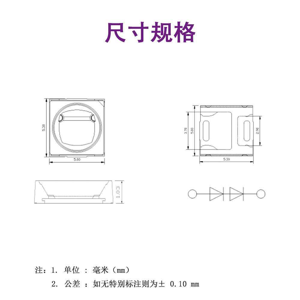深圳原厂 5054灯珠0.5W贴片led灯珠 美甲UVA灯发光led双波高亮度