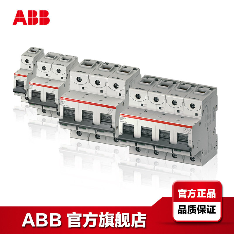 ABBS80050KA四极空气开关