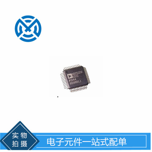 AD2S1210CSTZADI模数转换芯片