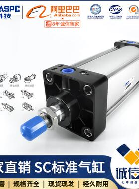 SC/SCJ63标准气缸大推力小型50*25X40X80X100X125X150X175S加磁