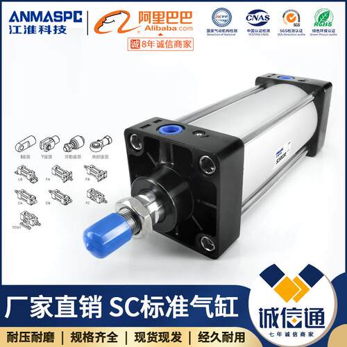 SC/SCJ63标准气缸大推力小型50*25X40X80X100X125X150X175S加磁