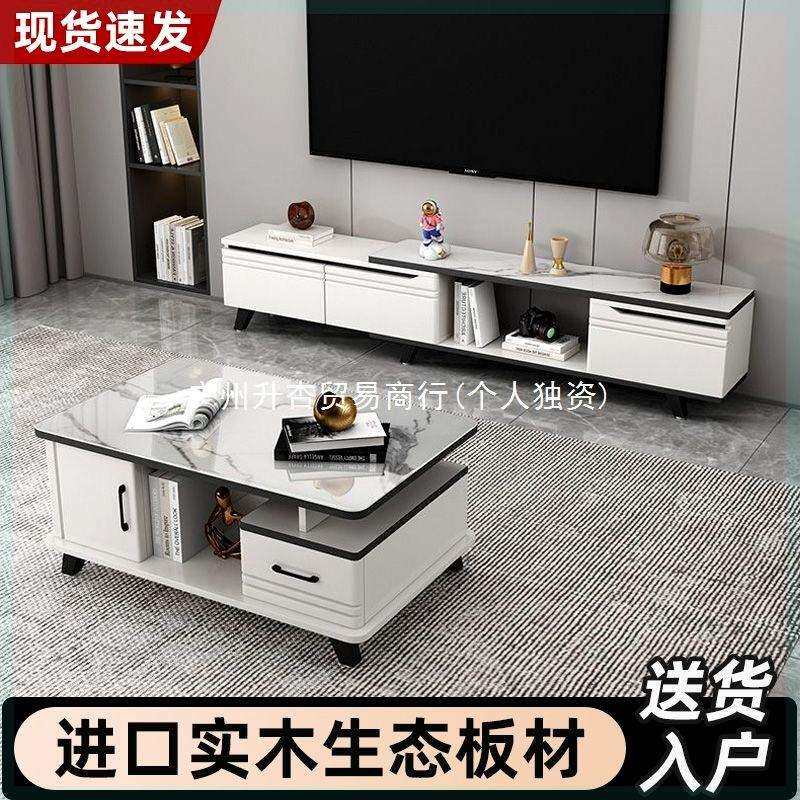 C窓4C窓4实木电视柜茶几组合家用客厅轻奢现代小户型茶桌钢化玻璃