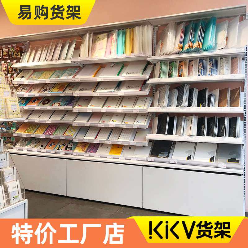 书店货架母婴绘本展架店铺kkv书店展示架书本宠物玩具店展示架