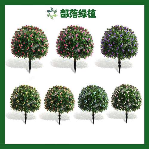 跨境热销仿真绿植球型盆景薰衣草盆栽黄杨木带红果白果球形植物