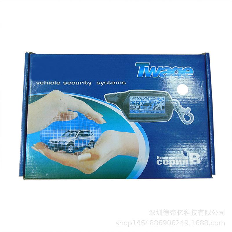 TWO WAY CAR ALARM SYSTEM B9 整机 汽车防盗报警器 B9