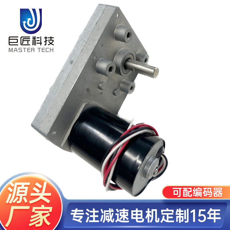 24V低转速大扭力减速电机纸币识别器减速马达长寿命