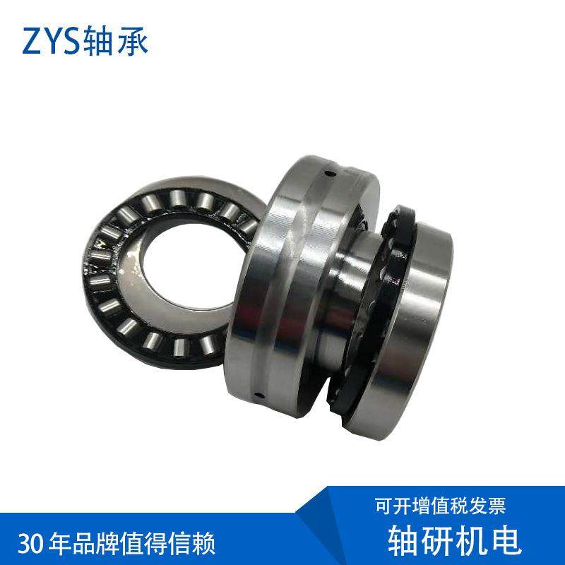 洛阳ZYS轴承 ZARN3570TN/P4 组合轴承 数控机床用组合轴承ZYS3572