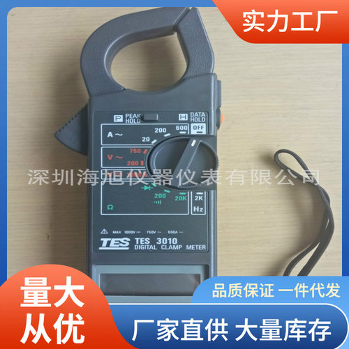 泰仕TES-3010钳形电流表600A