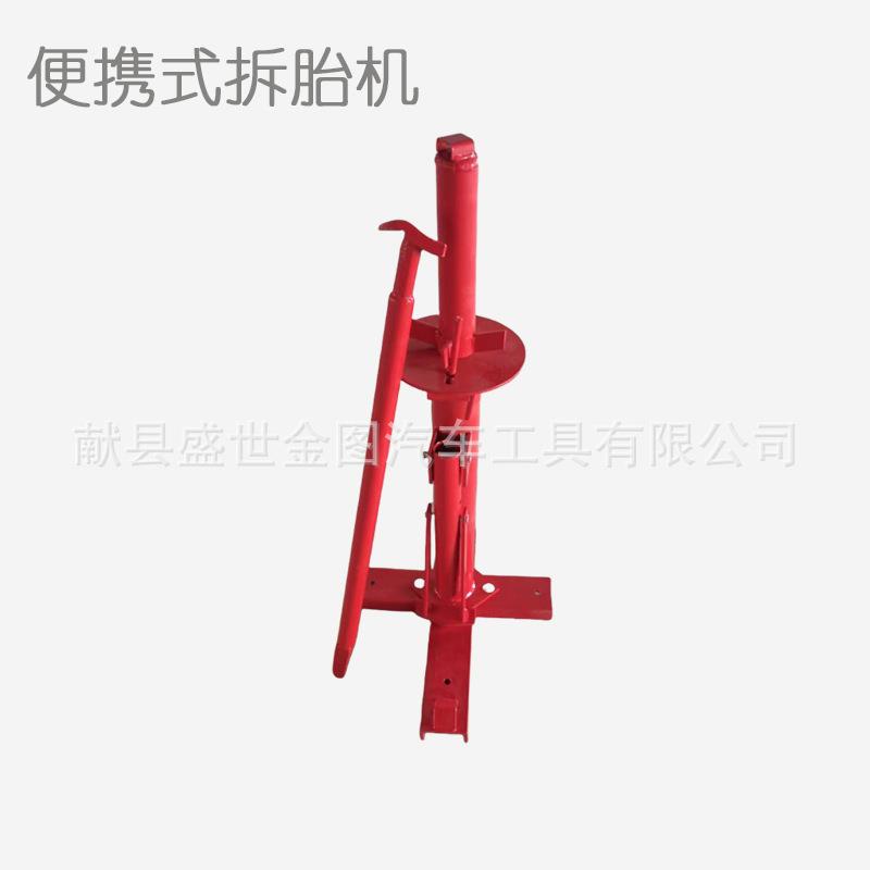 手动轮胎拆装器剥胎器手动轮胎拆装工具 手动 剥胎器 剥胎机