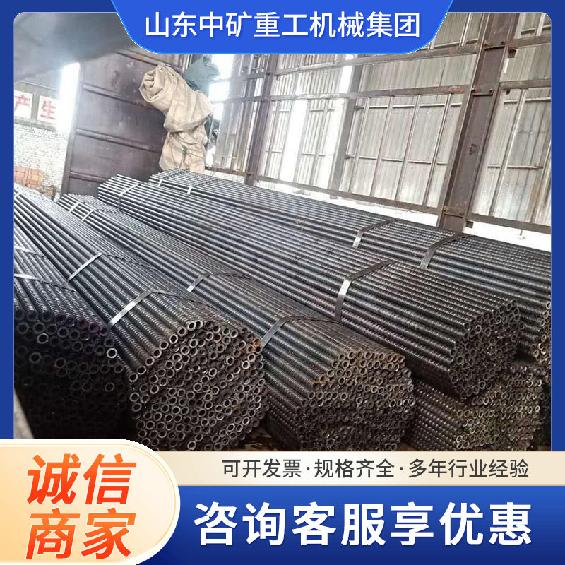 25*5矿用自进式注浆锚杆