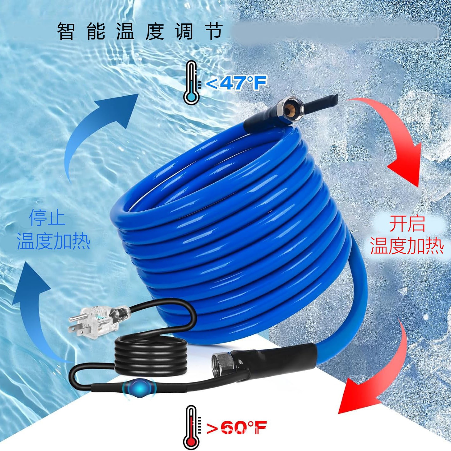 RV房车防冻加热恒温饮水管带电
