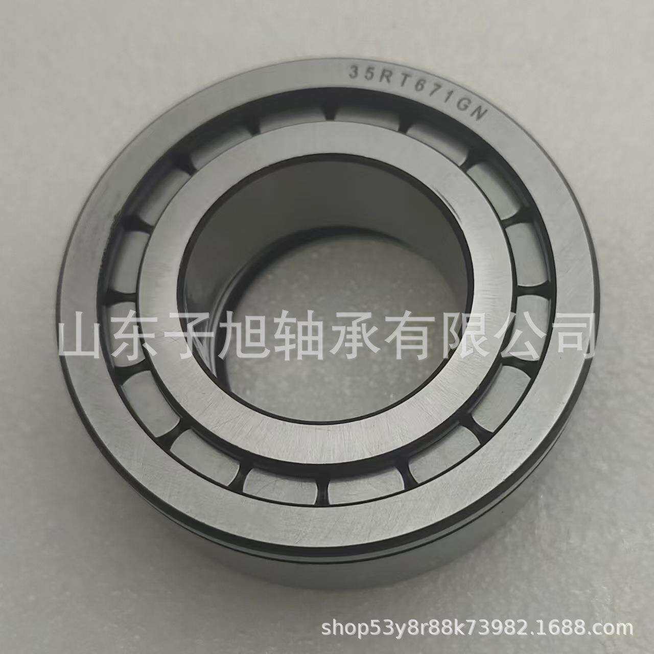 减速机轴承35RT671GN二类圆柱滚子轴承 非标轴承 拖拉机.工程机械