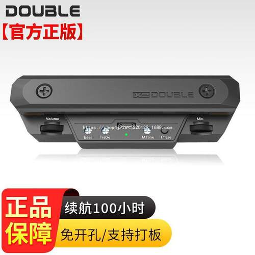 德博声学德博double免开孔吉他拾音器木吉他专用拾音支持