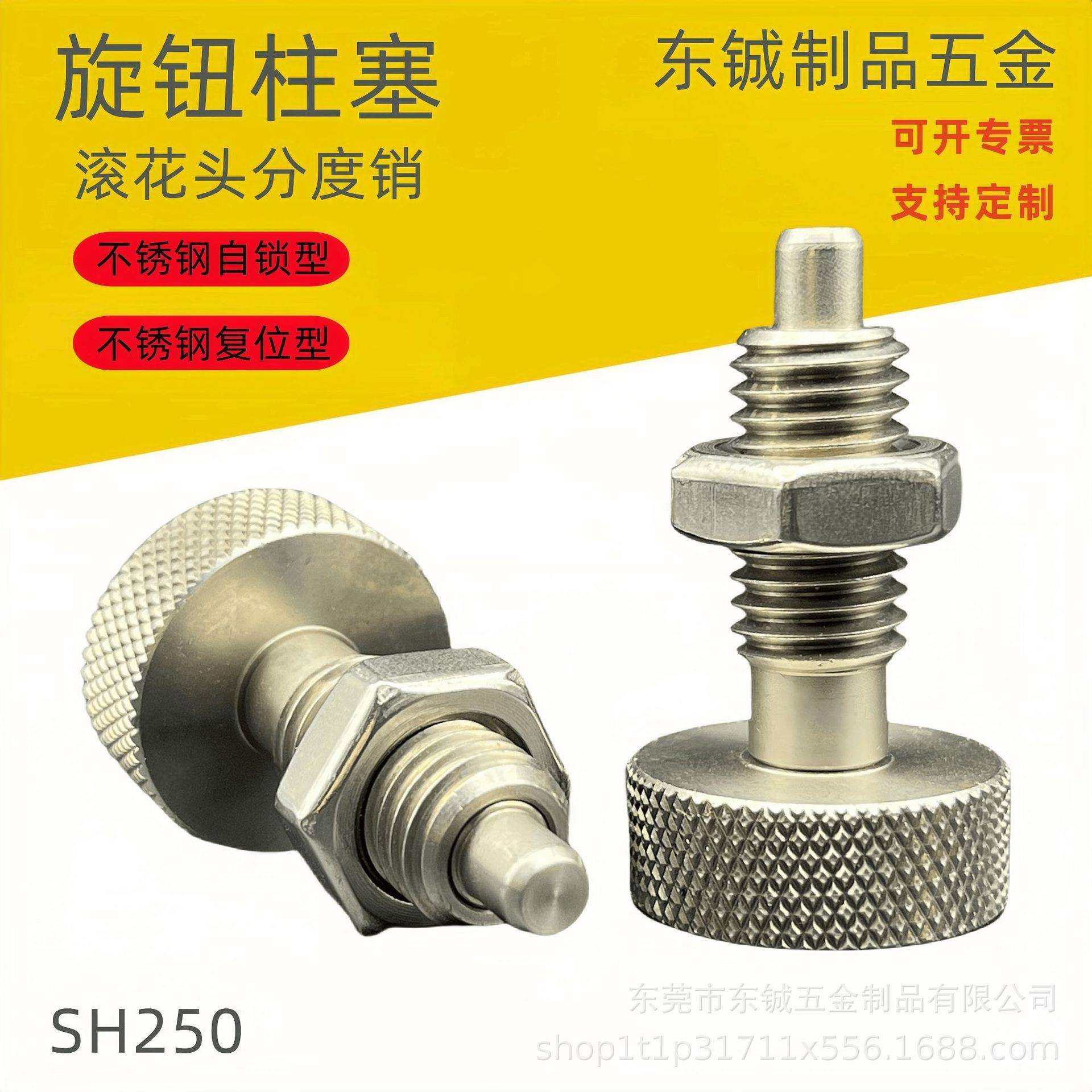 螺栓带聚氨酯限定位螺丝外六角SUST/PSST3/4/5/6/8/10/1缓冲螺栓