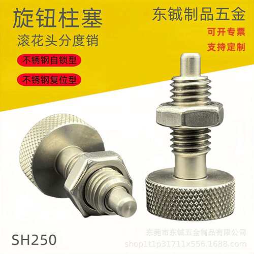 螺栓带聚氨酯限定位螺丝外六角SUST/PSST3/4/5/6/8/10/1缓冲螺栓