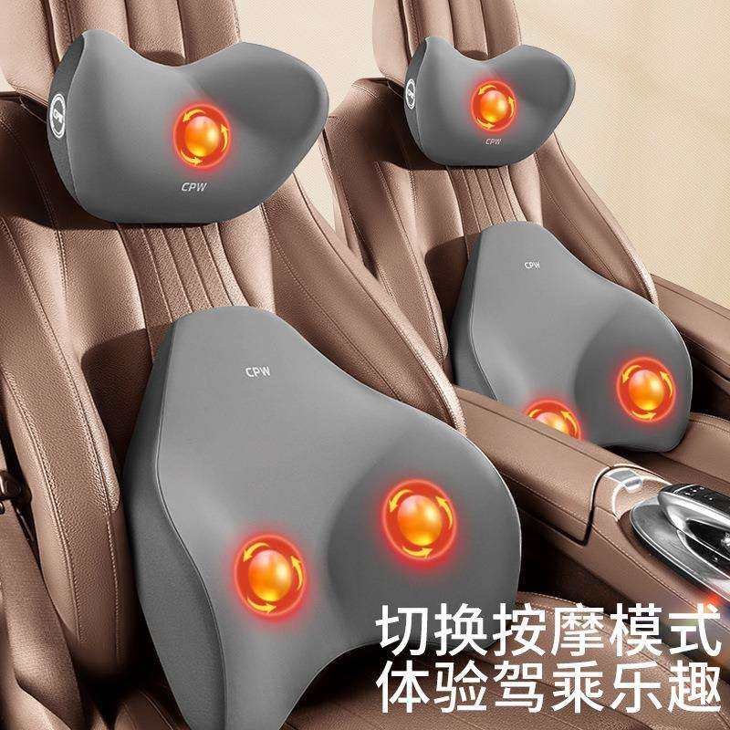 智能热敷电动按摩汽车头枕腰靠套装车载颈部按摩器车用护颈枕靠枕,金属材料及制品,金属加工件/五金加工件,淘宝优惠券,粉丝福利购,淘宝优惠卷