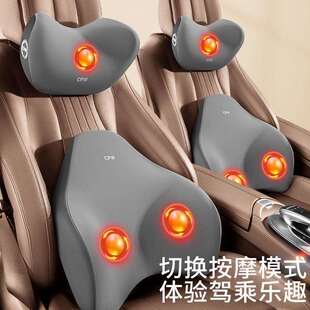 智能热敷电动按摩汽车头枕腰靠套装车载颈部按摩器车用护颈枕靠枕