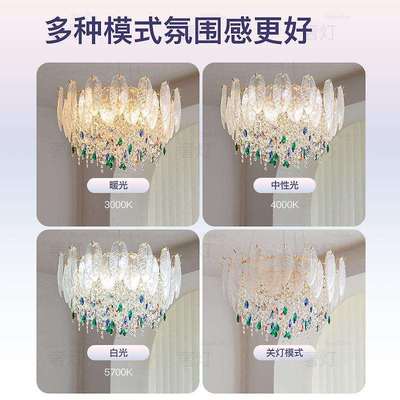 客厅法式吊灯2025水晶灯ShareDon水晶奶油风轻高级新款灯感奢主羽