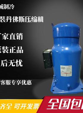 丹佛斯SM185S4CC SM185S4VA SZ185S4RC SM161T4VC SZ161T4VC