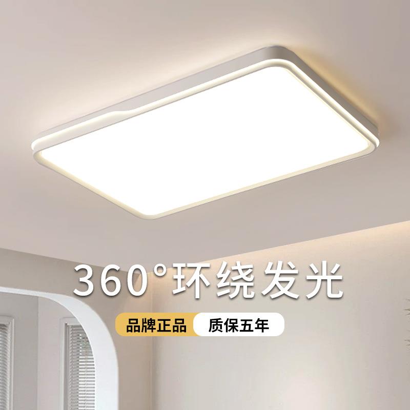 卧室吸顶灯主卧2025年新款简约现代客厅灯书房间餐厅阳台中山灯具