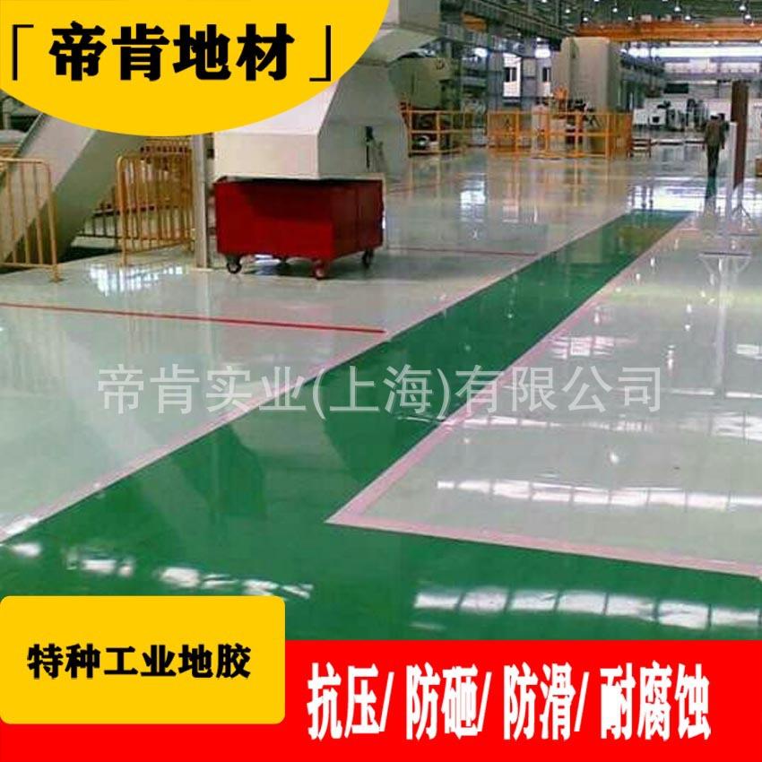 耐高温工业地板电厂专用耐油氯丁橡胶板防静电车间用绝缘地胶