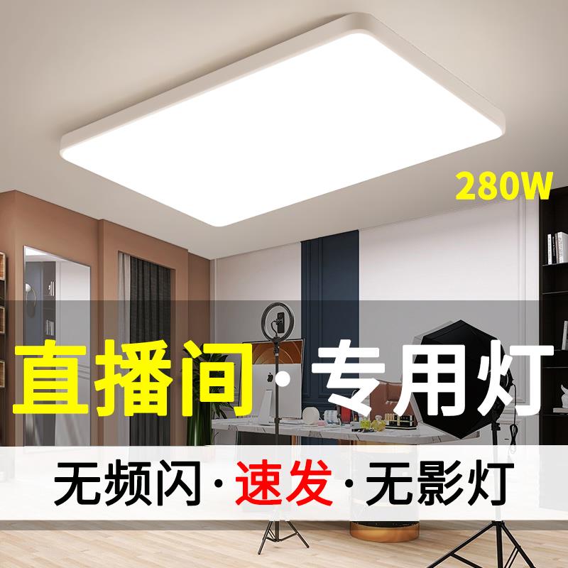 直播间顶灯无影灯超亮直播吊灯服装店发廊美发店理发店吸顶灯工厂