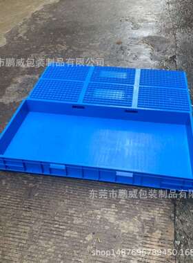 EU物流箱汽车配件箱1200*600*120塑料箱灰色物流箱加长塑胶周转箱