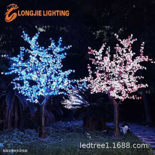 1944灯 高2.5米RGB同步仿真树灯 LED银杏叶树灯 景观树灯发光树灯
