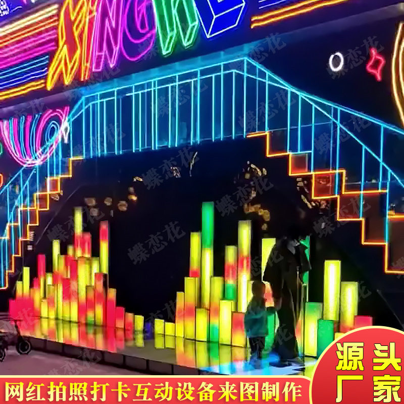 商场暖场互动踩踏LED发声设备