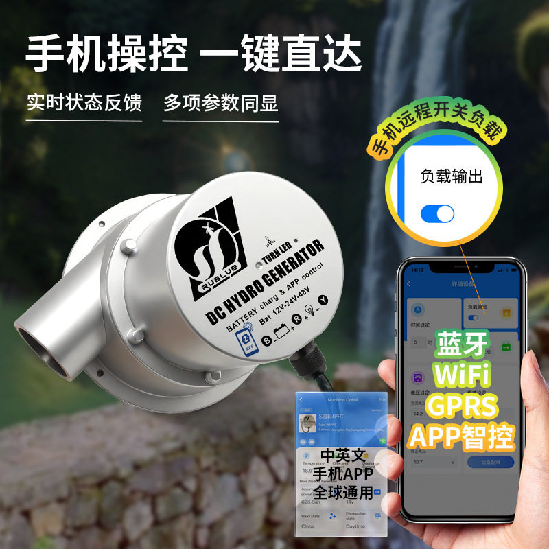 水能发电机12V24V水流涡轮式野外小型系统水力发电机直流无刷电机