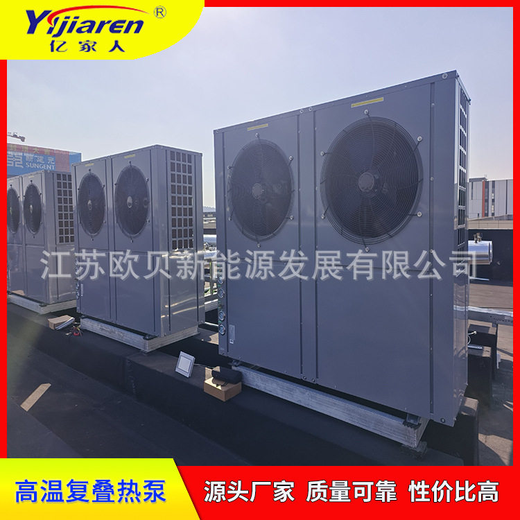 光伏硅片清洗超纯水加热机组