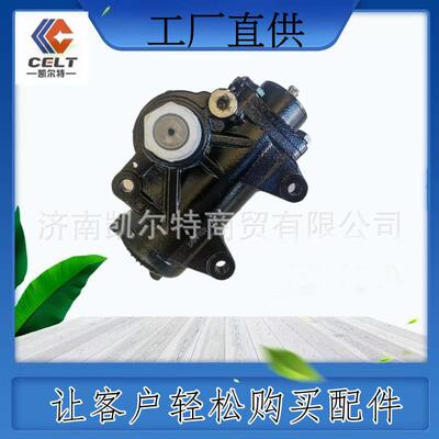 57600-7D000 转向器 方向机总成 L21618 重卡潍柴 江淮配件 外贸