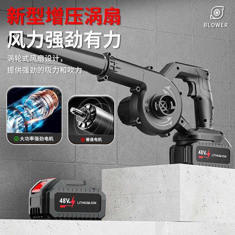 新款锂电鼓风机大功率充电式吹风机工业强劲家用吹灰机小型除尘器