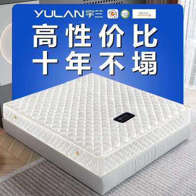 席梦思家具床垫棕垫3e椰棕护脊型环保材质经济型弹簧床垫厂家