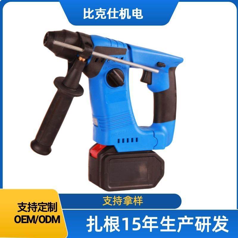 跨境锂电电锤多功能电镐冲击钻两用二合一无线充电式电锤钻墙神器,金属材料及制品,金属加工件/五金加工件,淘宝优惠券,粉丝福利购,淘宝优惠卷