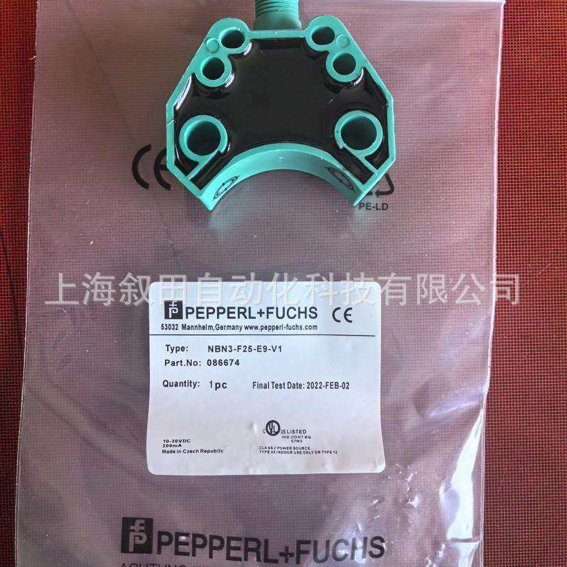 P+F接近开关NBN3-F25-E9-V1,鲜花速递/花卉仿真/绿植园艺,割草机/草坪机,淘宝优惠券,粉丝福利购,淘宝优惠卷