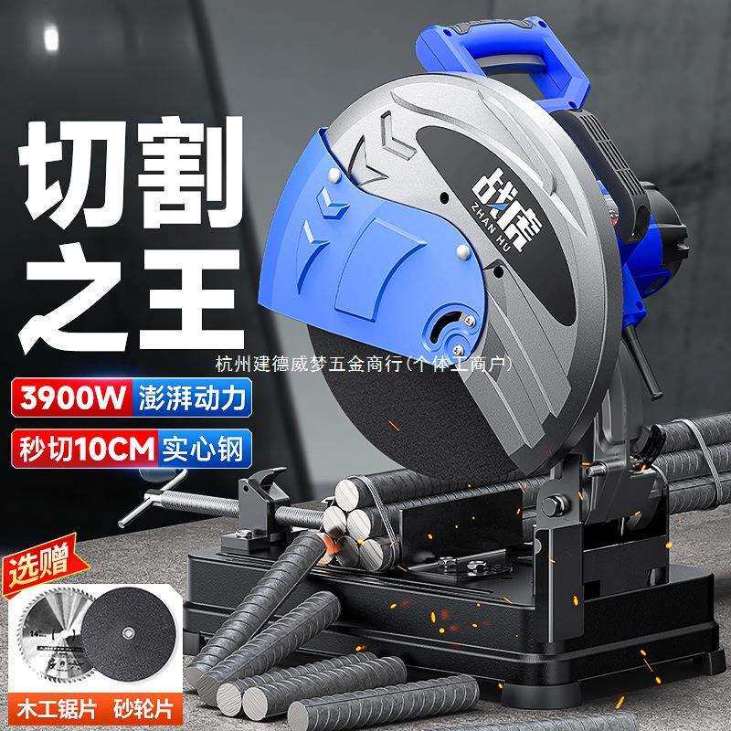 战虎220V型材切割机家用多功能金属木材切割锯工业级大功率台式锯