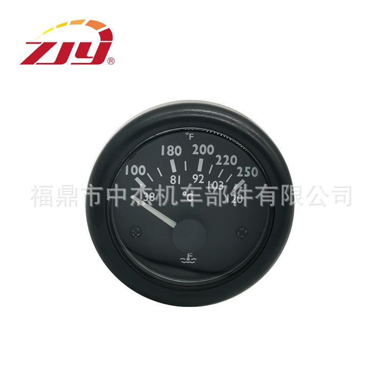 ZJY中杰仪表 52mm VDO水温表 38-120摄氏度 100-250摄氏度