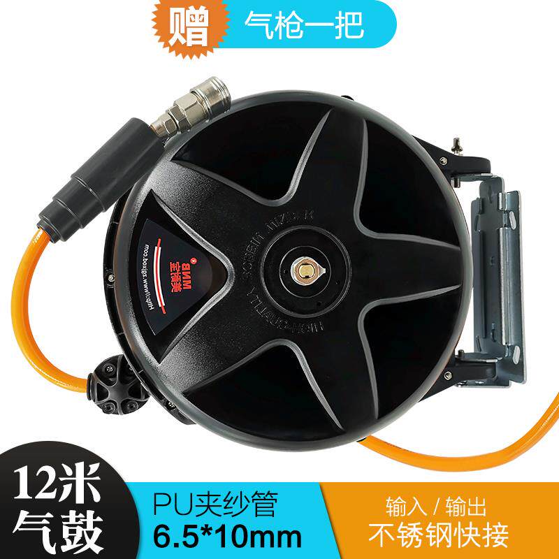 气鼓自动伸缩卷管器气管收缩式汽修水鼓电鼓高压悬挂式双管收管器