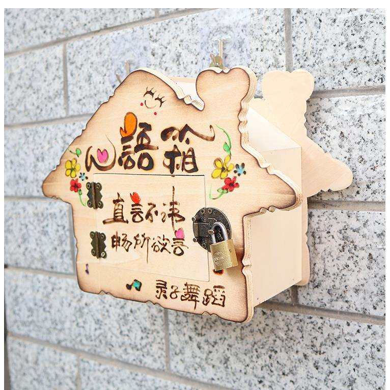 意见箱挂墙木质创意投诉箱意见建议箱罚款学校班主任投递箱心理室,金属材料及制品,金属加工件/五金加工件,淘宝优惠券,粉丝福利购,淘宝优惠卷