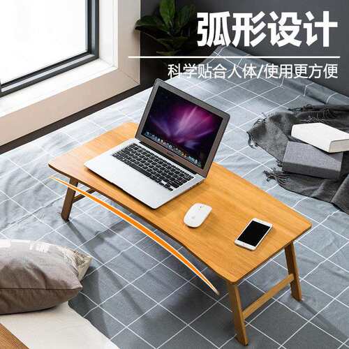 放床上小桌子书桌电脑懒人桌宿舍平面卧室可伸缩折叠桌阅读写字桌