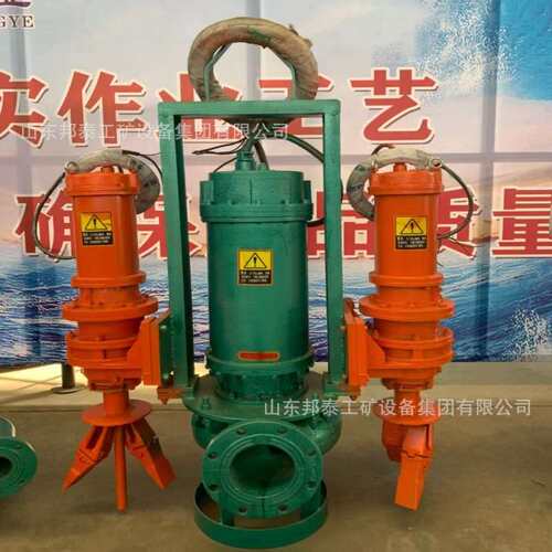 现货BQS矿用隔爆型潜水排沙电泵 BQS1.5-315kw防爆排污渣浆泵660v