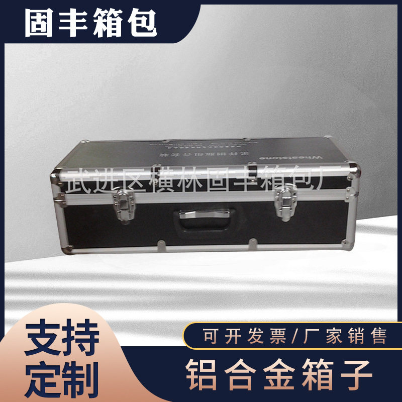 文件收纳铝箱实验室器材收纳铝合金箱 化工用取样大号箱子厂家