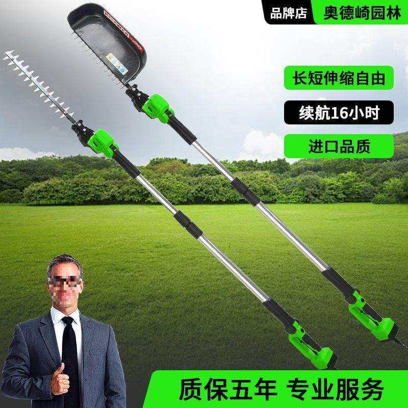 电动加长伸缩杆高枝绿篱修剪机园林绿化苗木桂花树修剪枝机绿篱剪