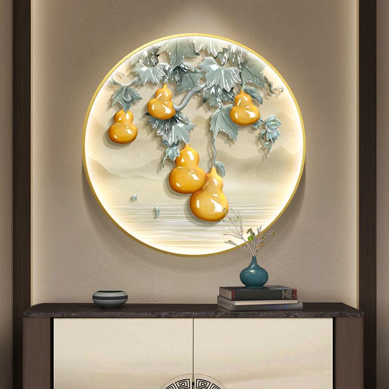 五福临门玄关装饰画入户门圆形走廊过道挂画新中式高档葫芦壁灯画