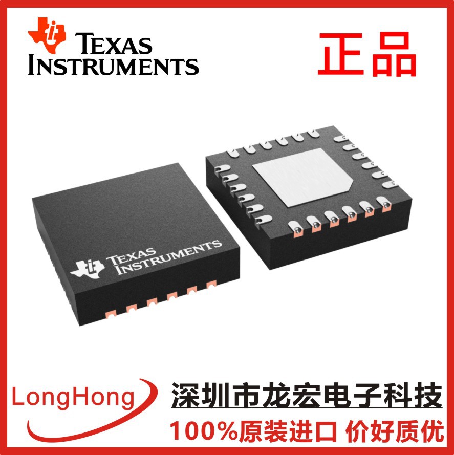 TPS259841RZJR电源管理 电源开关 电子保险丝和热插拔控制器