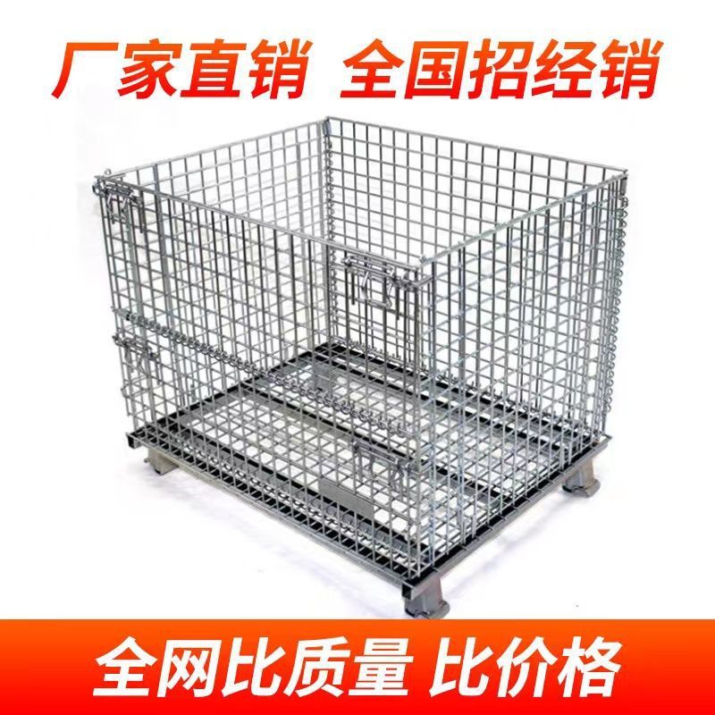 仓储笼折叠铁框架带轮快递收纳筐